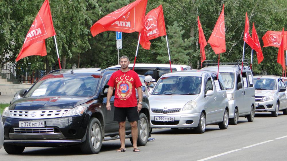 Амурская область. Коммунисты Благовещенска ударили автопробегом по росту цен на ГСМ