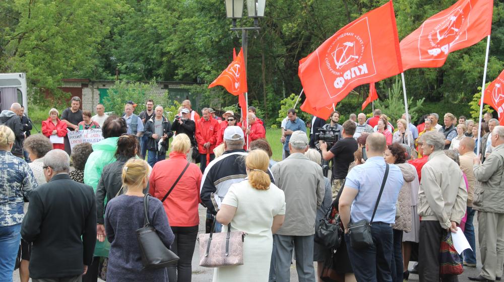 «Нет повышению пенсионного возраста!». Митинг костромских коммунистов