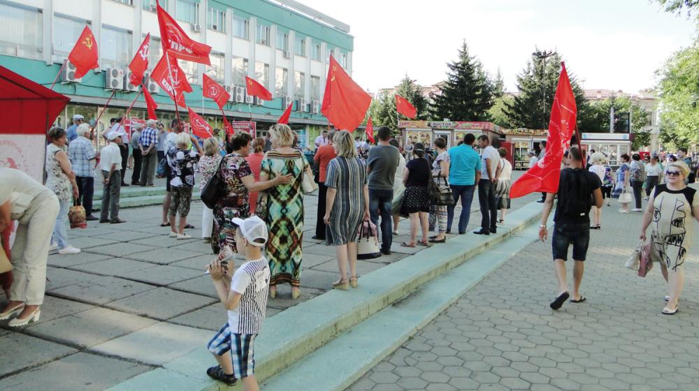 Амурская область. «Хватит грабить народ поборами!»