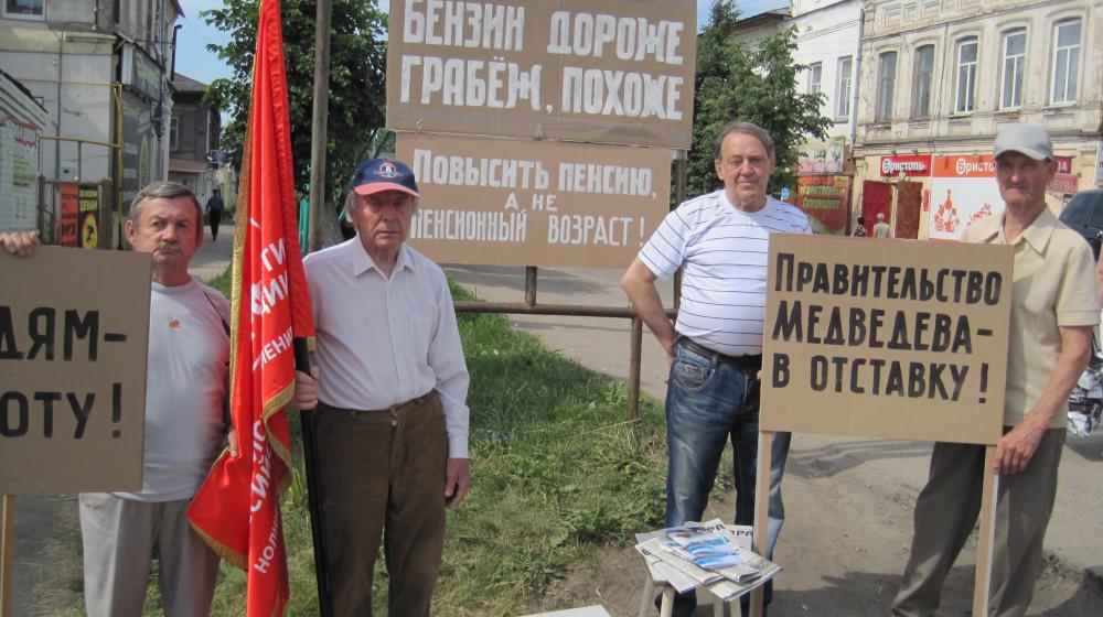 «Повысить пенсию, а не пенсионный возраст!». В Нолинске Кировской области прошла акция протеста против социальной политики власти