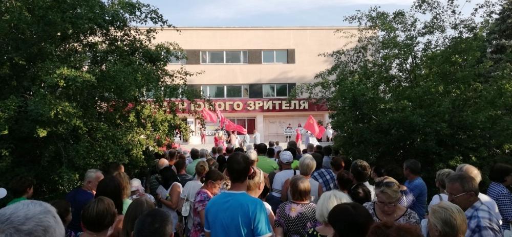 Саратовская область. В Балаково прошел митинг против повышения пенсионного возраста