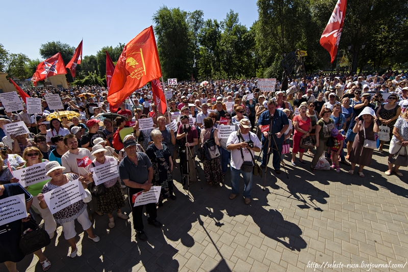 В Самаре прошел митинг протеста против повышения пенсионного возраста