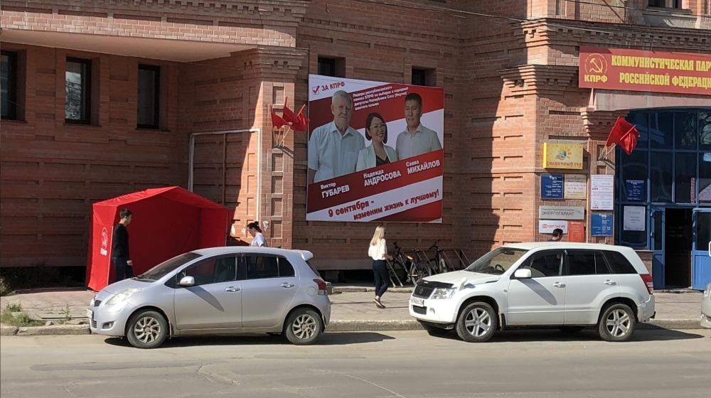 В отдаленные уголки Якутии коммунисты доставляют агитационные материалы на оленях