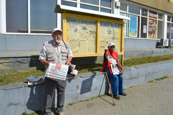 Коммунисты Калмыкии и сторонники партии активно распространяют партийную прессу среди населения 