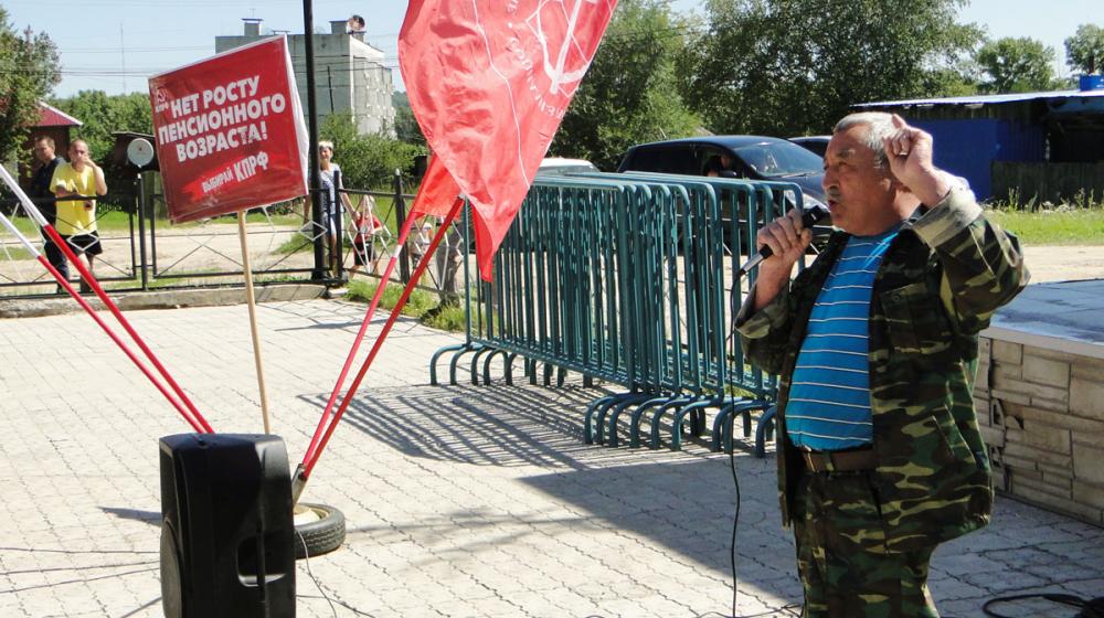 Амурский город Шимановск выступил против повышения пенсионного возраста