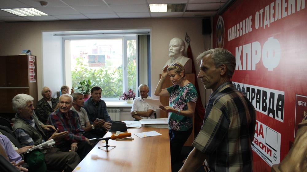 Хакасия. В Абакане состоялось собрание региональной инициативной подгруппы по проведению референдума против повышения пенсионного возраста