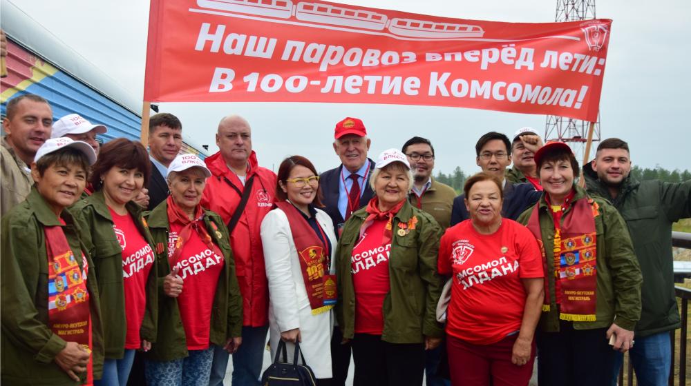 Первый секретарь Якутского рескома КПРФ В.Н. Губарев: «К 100-летию ВЛКСМ – конкретная забота о молодёжи»