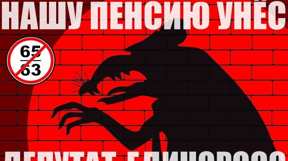 Сергей Обухов про пенсионные "самоограничения" депутатов "Единой России": пока замах на копейку