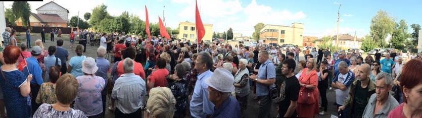 Тульский обком КПРФ провёл большой митинг против  пенсионной "реформы" в городе Узловая