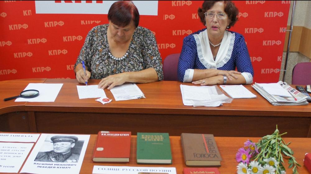 Курган. «Русский лад» в работе