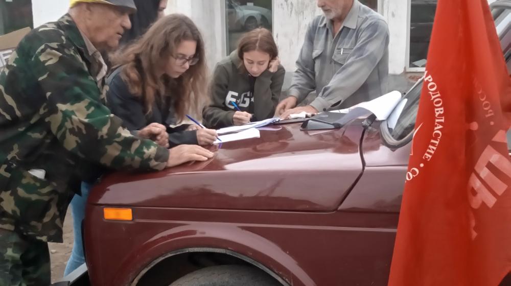 Кировская область. Зуевский райком КПРФ организовал очередную акцию против повышения пенсионного возраста