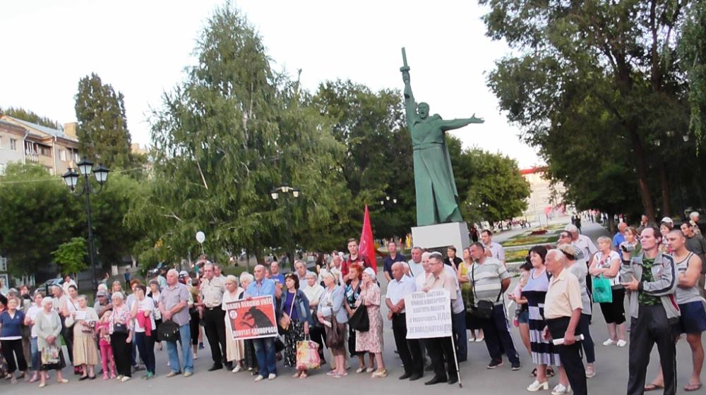 Саратовская область. На митинге КПРФ против пенсионной «реформы» выступили Ольга Алимова и Валерий Рашкин