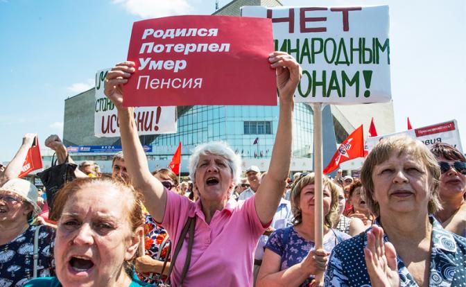 Пенсионная реформа: Кремль защитил тех, кто с жиру бесится. Сергей Обухов - Свободной Прессе по итогам слушаний