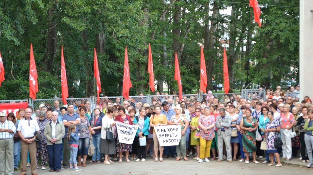 Нижегородская область. Города Лысково и Сергач присоединились к борьбе против пенсионной реформы