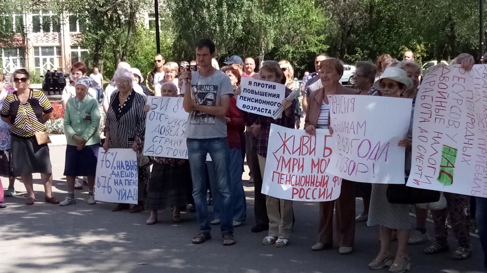 «Долой вредителей!». По всей Самарской области прокатились митинги против антинародной пенсионной «реформы»