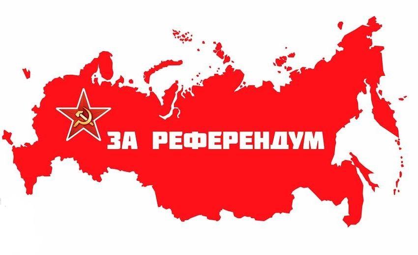 КПРФ переформулировала вопрос для пенсионного референдума