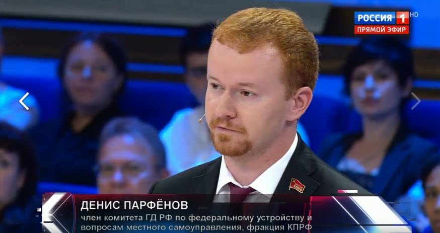 Д.А. Парфенов: Зачем Россия финансирует преступный киевский режим?