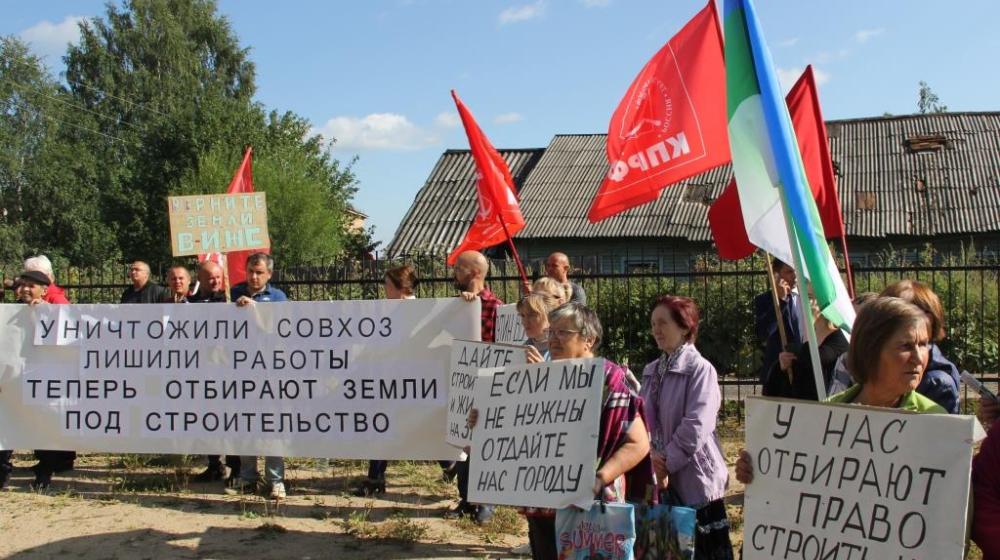 Лидер коммунистов Коми Олег Михайлов выступил на митинге обманутых пайщиков