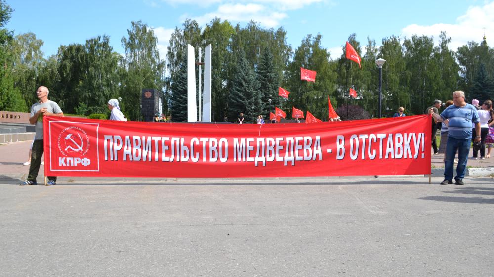В Нижегородской области растет протестное движение. Митинги в Городце и Заволжье