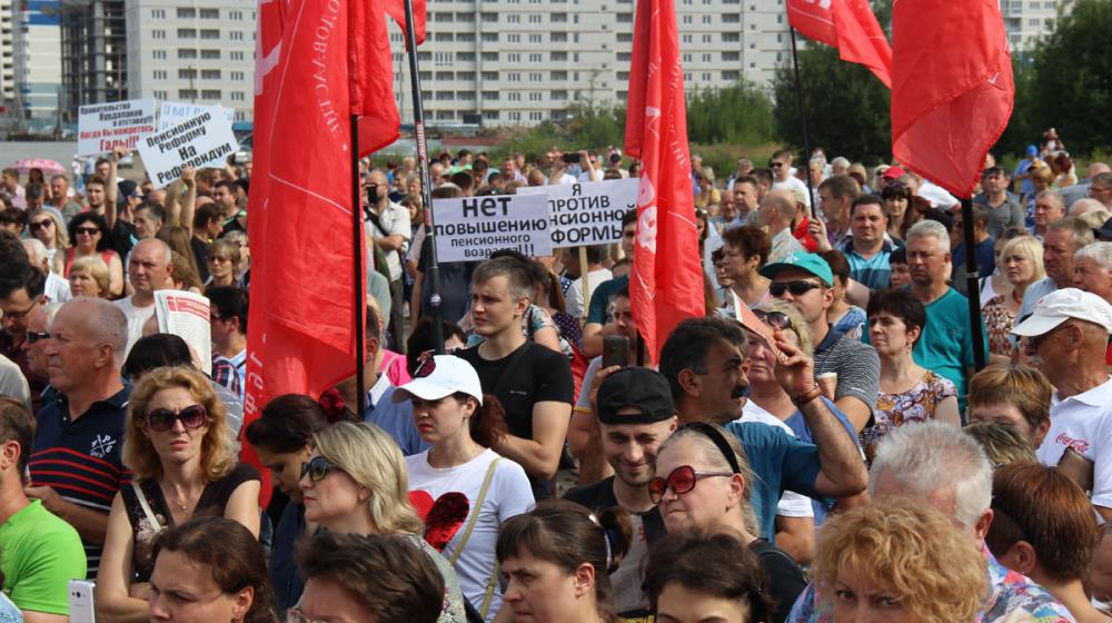 На митинге в Брянске выразили недоверие власти