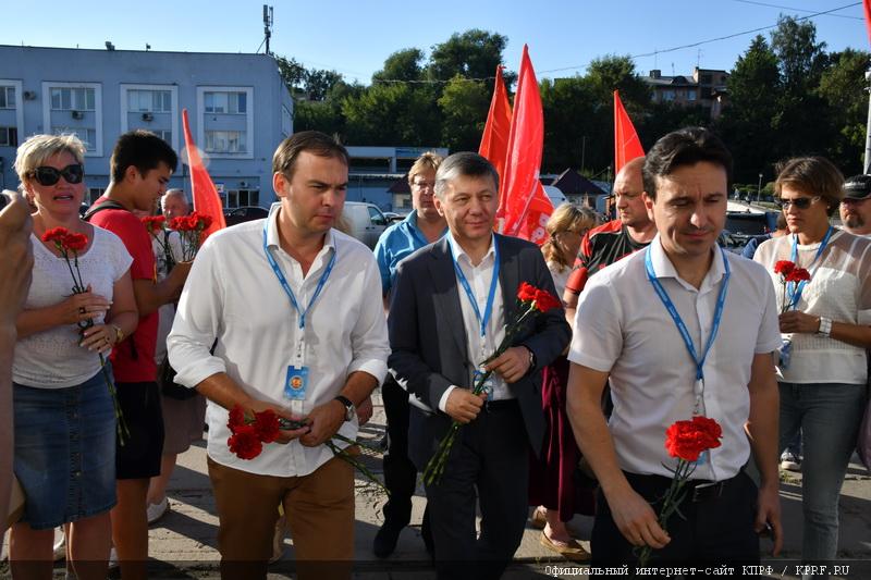 Делегация ЦК КПРФ начала работу на Всероссийском молодежном образовательном форуме «Территория смыслов на Клязьме - 2018»