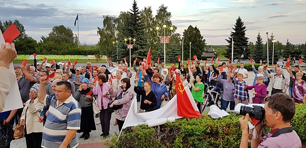 Республика Татарстан, город Нижнекамск.  Митинг КПРФ: «Нет – пенсионной реформе Медведева!»