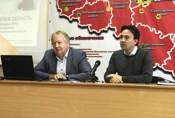 С.П. Обухов провел пресс-конференцию во Владимирской области
