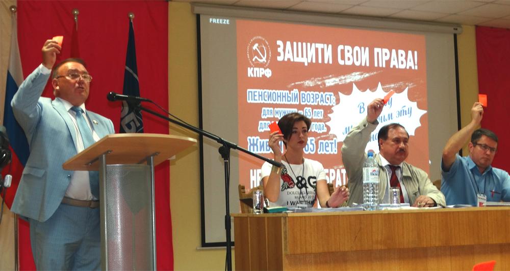 Курская область. При поддержке КПРФ состоялось собрание инициаторов референдума