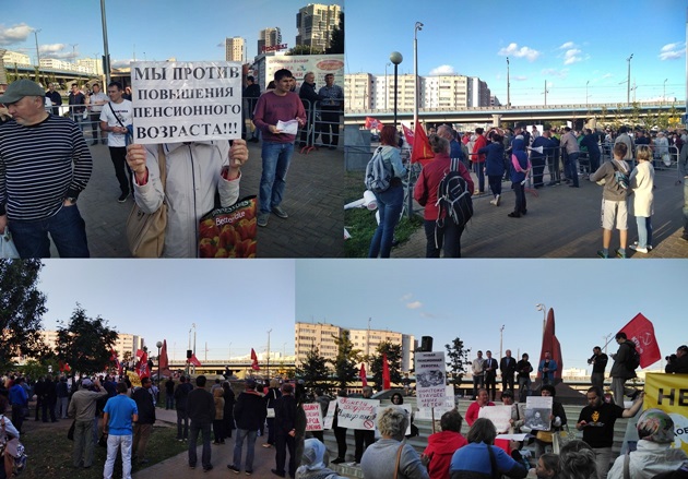 Республика Татарстан. В Казани прошел очередной митинг КПРФ против пенсионной «реформы»