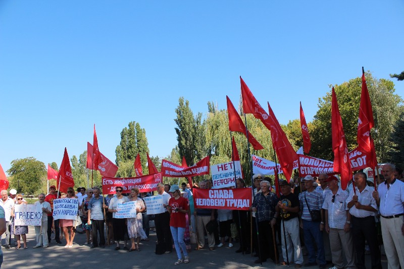 В Симферополе прошла акция протеста против повышения пенсионного возраста