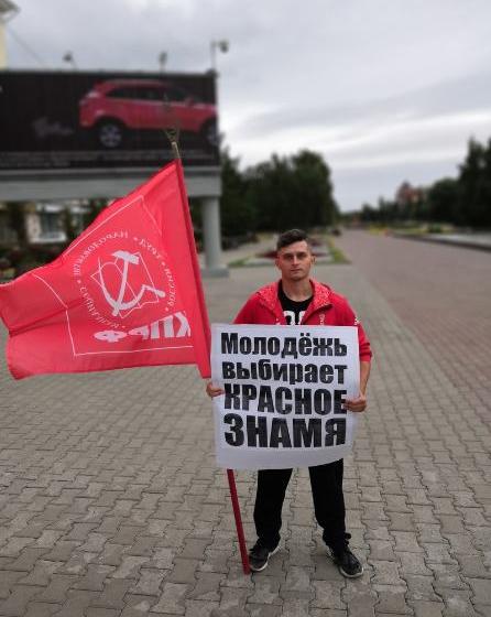 Барнаульские коммунисты провели одиночные пикеты в рамках памятной акции «Красные в городе!»