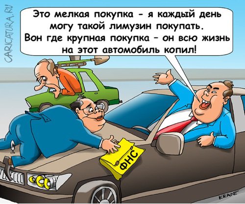 Кировская область. Лидер региональных коммунистов Сергей Мамаев добивается отмены закупок элитных иномарок для чиновников