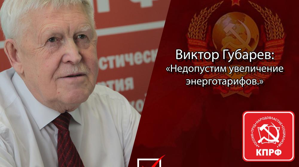 Новая подборка тизеров Виктора Губарева, кандидата на должность главы Республики Саха (Якутия)
