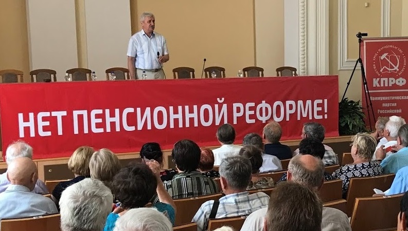 В Краснодаре прошло собрание инициативной группы референдума против повышения пенсионного возраста