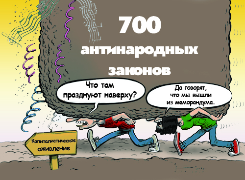 «О вводящих в заблуждение пиршествах правительства СИРИЗА-АНЭЛ». Позиция Греческой компартии