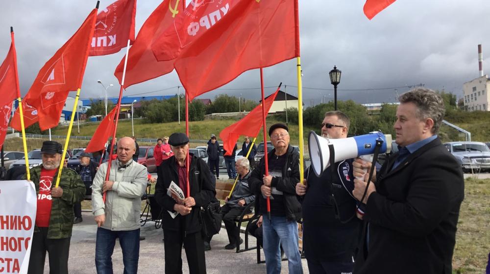 Ямало-Ненецкий автономный округ. В Салехарде состоялся митинг против повышения пенсионного возраста