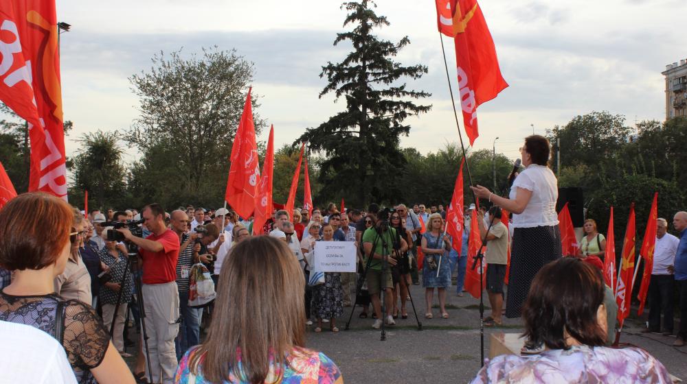 В Волгограде прошел митинг против пенсионной реформы 
