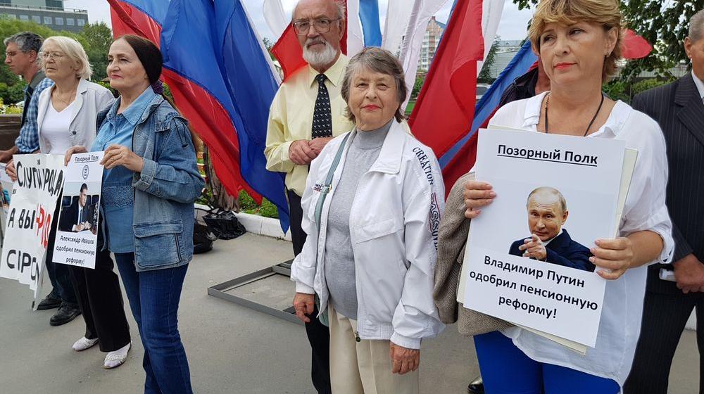 На улицу Южно-Сахалинска вышел "Позорный полк"