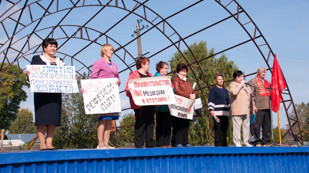 Кировская область. В Кирсе митинговали против повышения пенсионного возраста