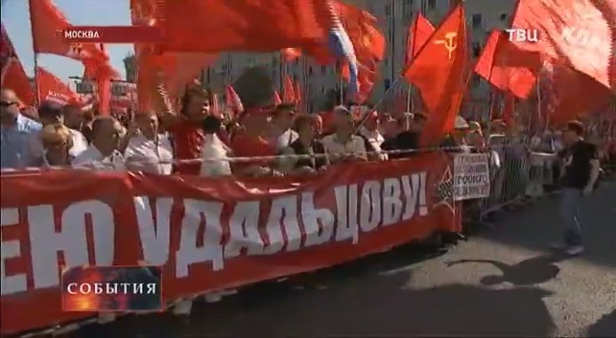 Освещение федеральным телевидением митинга КПРФ против пенсионной реформы 2 сентября 2018 года