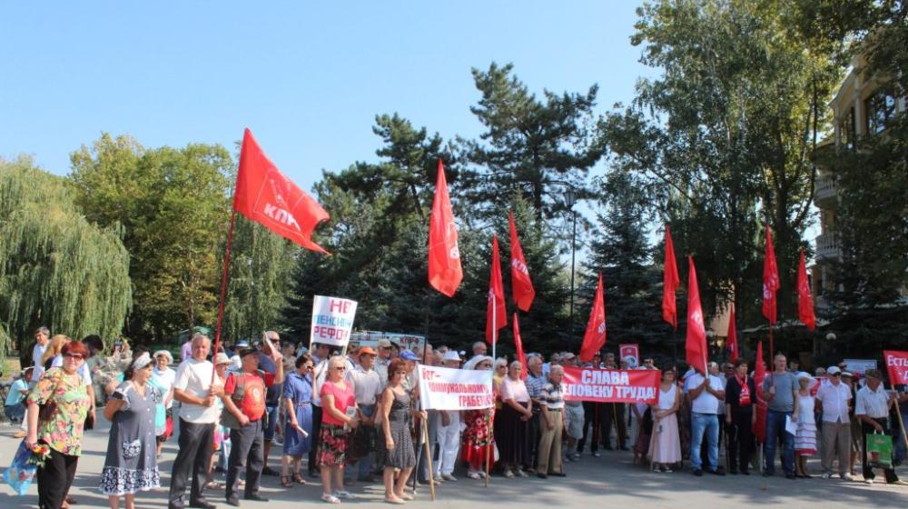 Не допустим социальный террор власти против собственного народа! Протест КПРФ в Крыму