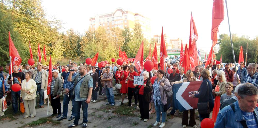 В Иваново, на Красной Талке состоялся митинг против «пенсионной реформы»