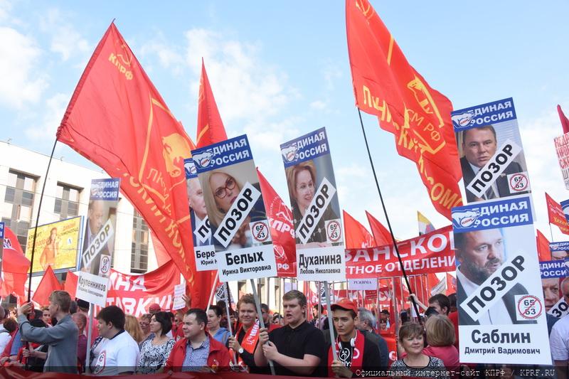 Списки поименного голосования по скандальному законопроекту о пенсионной «реформе» в третьем чтении