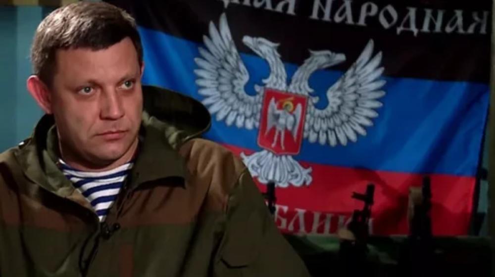 Помнить Александра Захарченко. Защищать Донбасс