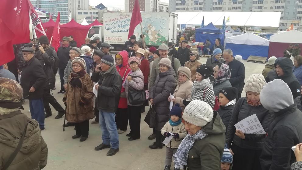 Республика Саха (Якутия). Долой людоедскую пенсионную реформу!