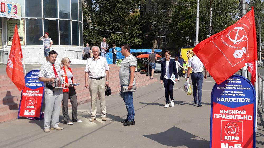 Коммунисты Рязани разъясняют необходимость референдума против пенсионной реформы