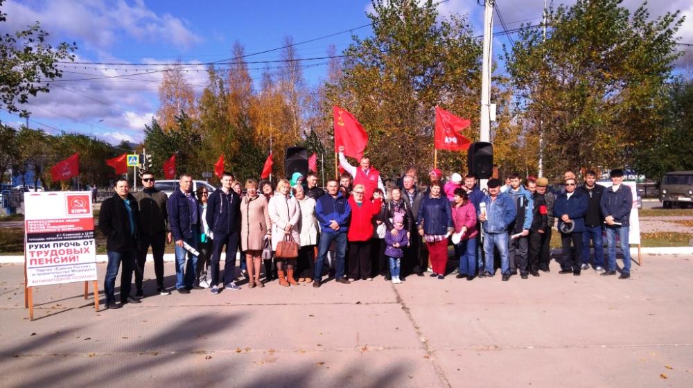 Ханты-Мансийский автономный округ. Коммунисты организовали протест против пенсионной "реформы"