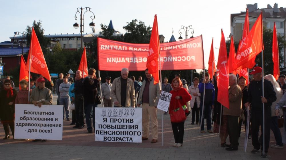 В Тюмени состоялся митинг в рамках Всероссийской акции протеста