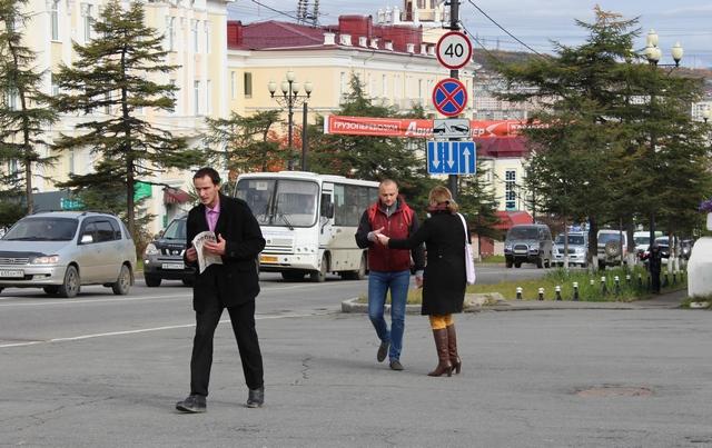 В Магадане прошел пикет КПРФ