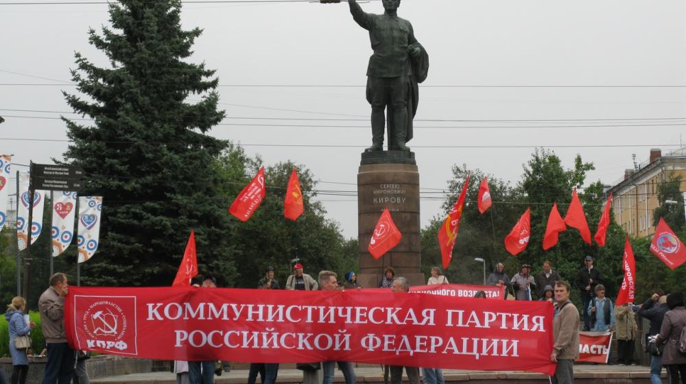 Кировские коммунисты выступили против повышения пенсионного возраста 